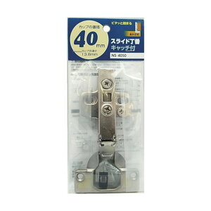 aCY XCh Lb`t SԂ JbvaF40mm NS-4050 1y2512DFD_3z