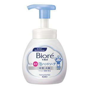 花王 花王 ビオレU 泡ハンドソープ 業務用 専用ポンプ 250ml 1個