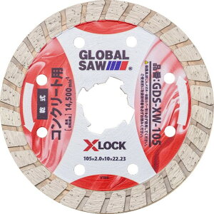 �O���[�o���\�[ �_�C�������h�J�b�^�[ �R���N���[�g�p GDS-XW-105 1��
