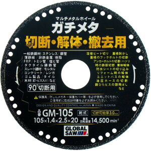 �O���[�o���\�[ �}���`���^���z�C�[�� �K�`���^ GM-105 1�_