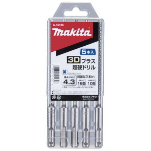 }L^ A-55136 3D-P4.3-165 5_