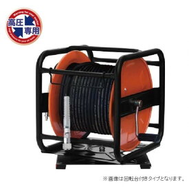 フジマック 高圧用B型ドラム 回転台付き スーパースムージーホース付 30m ブラック GHD-530T 1台【2506DFD_3】