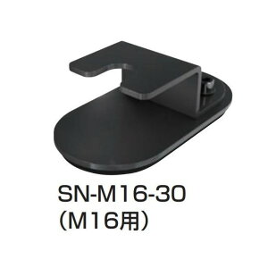 �T�J�G��Ƒ�p�ϐk�Œ����SN-M16-30