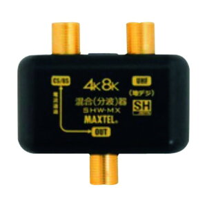 ^XR CSEBS/UHF TA877MX 1_