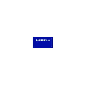 IM IM�@�l���ی색�x��S(90X45mm)10������ APIP-S-S ����E�����p�i 10��