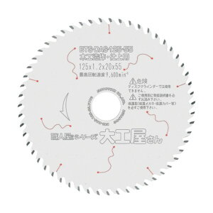 O[o\[ `bv\[ Edp n55×Oa125mm zCg BTS-DAS-125-55 1