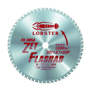 �G�r�� �[�b�g�t���b�V���[307mm 357 x 357 x 16 mm FX305A