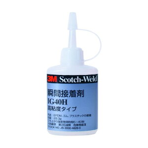 3M(X[G) Scotch-Weld uԐڒ IG40H  27ml IG40H 27ML 1_