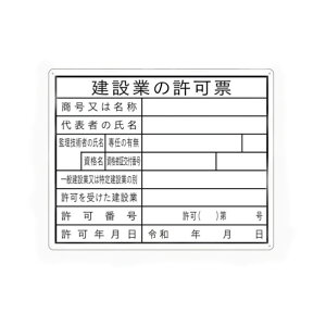 Z[tSpi @ߋ\ w݋Ƃ̋[x 400×500mm g J0121-10 10