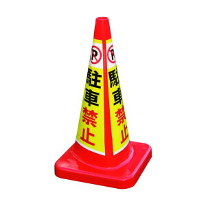 �ϐ����� �}���`�R-���E�v���X MCP-70RT ���ԋ֎~ MCP-70RT-A-T 1�_