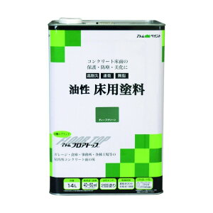 フロアトップ 油性床用塗料 ディープグリーン 14L 1缶