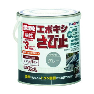 �A�g���n�E�X�y�C���g �����G�|�L�V���ю~�� 0.7L �O���[ 1