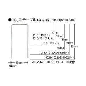 �}�b�N�X �X�e�����X �X�e�[�v�� 10mm 1010J-S 5000�{