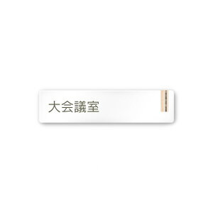 �t�W�^ �f�U�C���T�C�� ��Ќ��ؖڏc��OA-256 W250×H60×D3mm A-IM2-0211 1��
