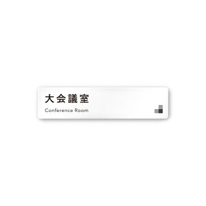 �t�W�^ �f�U�C���T�C�� ��Ќ����m�N��IIIOA-256 W250×H60×D3mm A-NH1-0211 1��