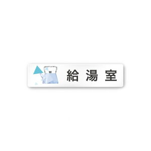 �t�W�^ �f�U�C���T�C�� ��Ќ��N���X�^��OA-256 W250×H60×D3mm A-IN1-0220 1��