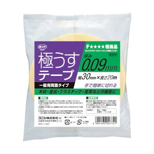 {h ɂe[v30mm×20M 0.09mm×30mm×20m  #04774 1