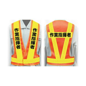 �O���[���N���X �E����������S�x�X�g L�T�C�Y VG-L6 ��Ǝw���� 1125000206 1�_