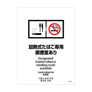 O[NX iݔXebJ[ ǖʏʗp 4^Cv SWS-03 M΂pi 1146551603 1_