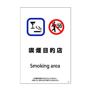 ���@�l��p�i���O���[���N���X SEB-7 600x900 �i���ړI�X 1146551207 1�_