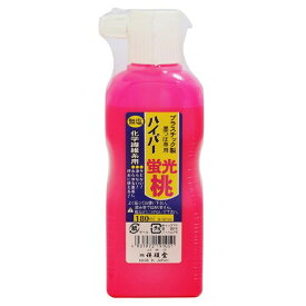 祥碩堂 ハイパー墨汁 ピンク 墨汁 S19105 1個