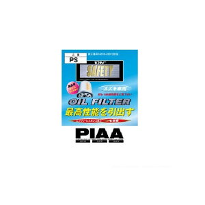 PIAA オイルフィルター 黒 W72mm・H68mm・D72mm PS2 1個