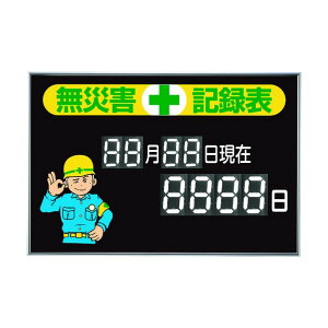 {Ώ\ ЊQL^\ }OlbgfW^^ؑփ^Cv L^]100 615×915mm 229100 1y2506DFD_5z