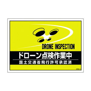 {Ώ\ ݎSxXgp䎆 h[_ƒ DRD]3 210×297mm 237218 2y2506DFD_5z