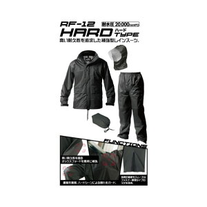 �����ӂ� �����ӂ��@RF�|12�@D�O���[���C���t�@�N�g���[�@�n�[�h4L RF-12D-GR-4L