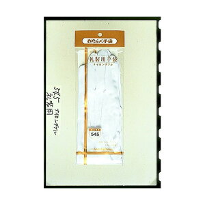 ӂ 瑕p iC_u zbNt L 545 1o