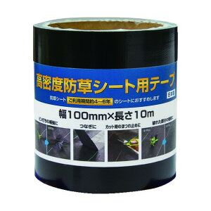 CmxbNX xhV[gpCe[v 100mmx10m  253307 1