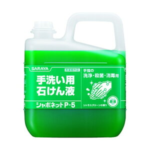 T 􂢐΂tV{lbgP|55kg 233 x 130 x 282 mm 30827 1