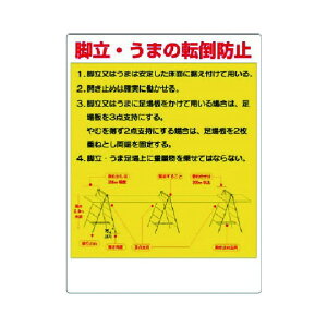 jbg WrE܂̓]|h~GRj{[h600×450mm 332-03 1