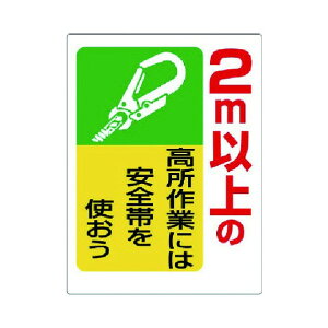 jbg Sъ֌WW2mȏ̍ƁcGRj{[h600×450 335-06 1