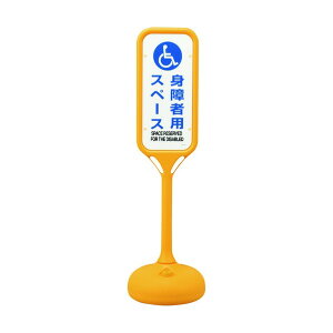 ���{�Ώ\���� �T�C���X�^���hPS �g��җp�X�y�[�X ���ʕ\�� PS�]8W 1240×370mm �� 369208 1��