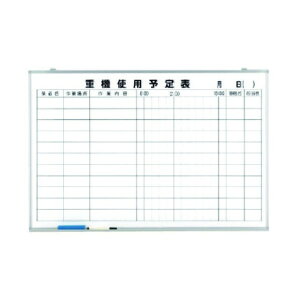 ���j�b�g �d�@�g�p�\��\ �z�[���[�z���C�g�{�[�h 600×900mm 373-66 1�_�y2512DFD_5�z