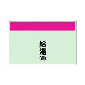 ���j�b�g �z�ǎ��ʃV�[�g���Ȃ��c�E���� �� ���E���j�V�[�g�E250X700 405-37 1�_�y2512DFD_5�z