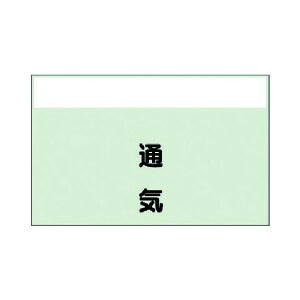 ���j�b�g�z�ǎ��ʃV�[�g ���Ȃ��E�c �ʋC �ɏ��E���j�V�[�g�E250X300406-59