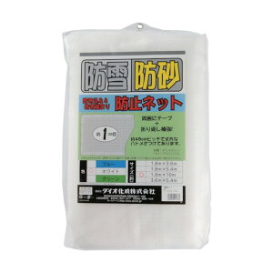 Dio Dio�@�h��E�h���l�b�g�@1�D8m×10m�@�� 16 x 29 x 46 cm 413633 �����΍��p�i