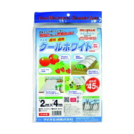 イノベックス 遮光・遮熱ネットクールホワイト 白 413251 1枚