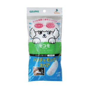 �A�Y�}�H�� ���R���n���f�B���b�v�X�y�A (�g�p��)����20cm MC-SP860 1��