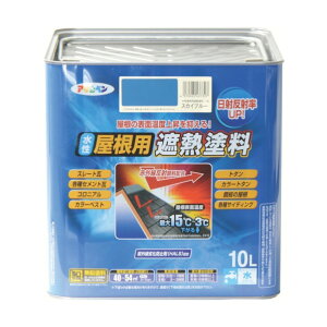 ATqy pՔMh 10L XJCu[ 1_