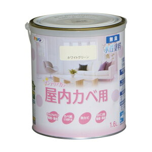 アサヒペン NEW水性インテリアカラー屋内カベ用 1.6L ホワイトグリーン 1点