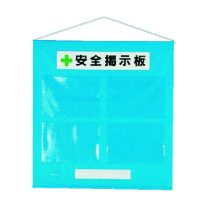 ���j�b�g �t���[�f����A4�Z�b�g�E�^�[�|�����E785X760mm 464-02B 1S