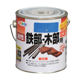 アサヒペン 油性鉄部・木部用EX 0.7L 青 1点