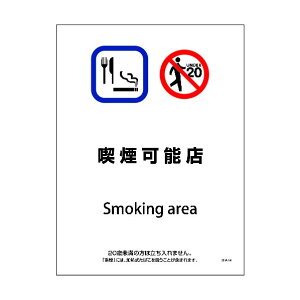 �O���[���N���X SHA-14P 225x300 �i���\�X 6300003830 1�_