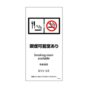 ���@�l��p�i���O���[���N���X SWA4L-12S 200x400 4�J���� �i���\������ 6300004247 1�_