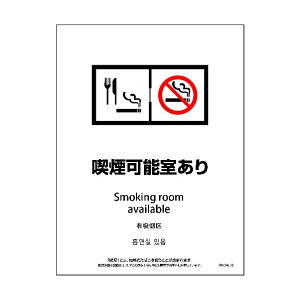 ���@�l��p�i���O���[���N���X SHAD4L-12P 225x300 4�J���� �E�����u�t�� �i���\������ 6300004256 1�_