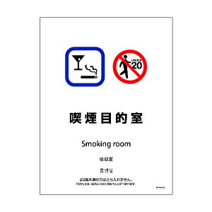 ���@�l��p�i���O���[���N���X SHA4L-06P 225x300 4�J���� �i���ړI�� 6300004161 1�_