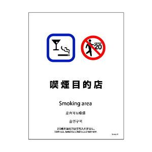 ���@�l��p�i���O���[���N���X SHA4L-07P 225x300 4�J���� �i���ړI�X 6300004162 1�_